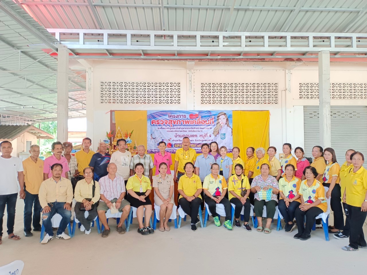 เทศบาลตำบลเวียง ได้อุดหนุนงบประมาณภายใต้โครงการพระราชดำริ ด้านสาธารณสุข ให้แก่คณะกรรมการหมู่บ้าน หมู่ที่ 4 บ้านดอนพต เพื่อดำเนินโครงการตรวจสุขภาพเคลื่อนที่ สมเด็จพระเจ้าลูกเธอ เจ้าฟ้าจุฬาภรณวลัยลักษณ์ 
อัครราชกุมารี กรมพระศรีสวางควัฒน วรขัติยราชนารี หมู่ที่ 4 บ้านดอนพต ตำบลเวียง อำเภอไชยา จังหวัดสุราษฎร์ธานี โดยจัดกิจกรรมในวันที่ 6 สิงหาคม 2567 ซึ่งเป็นกิจกรรมอบรมให้ความรู้และตรวจสุขภาพเบื้องต้น