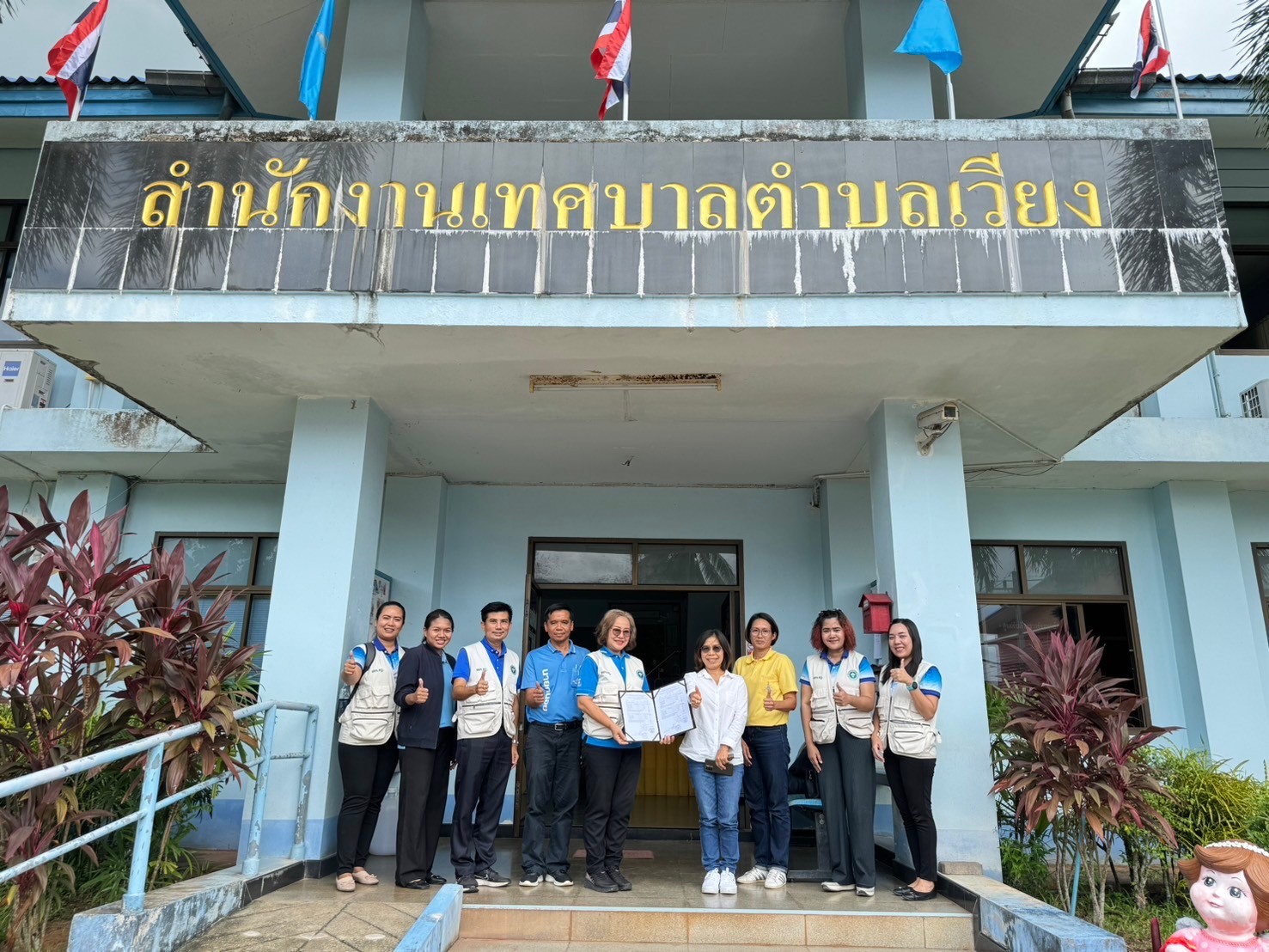 วันที่ 6 กันยายน 2567 เวลา 13.30 น. เทศบาลตำบลเวียง  ต้อนรับทีมตรวจประเมินรับรองคุณภาพระบบอนามัยสิ่งแวดล้อมองค์กรปกครองส่วนท้องถิ่น (EHA : Environmental Health Accreditation) จากศูนย์อนามัยที่ 11 และสาธารณสุขจังหวัดสุราษฎร์ธานี