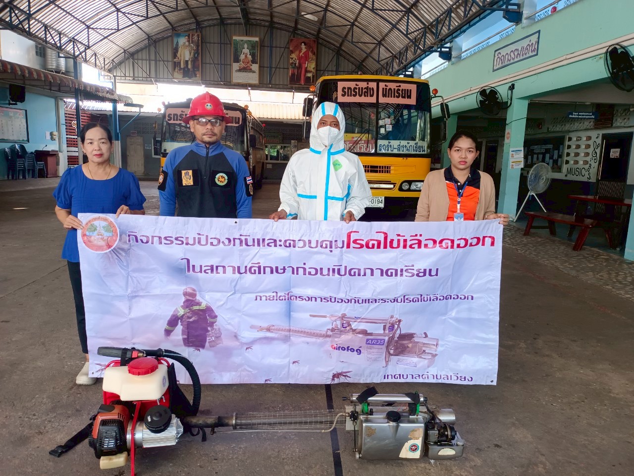 วันที่ 1 พฤษภาคม 2568 เทศบาลตำบลเวียง ดำเนินโครงการป้องกันและระงับโรคไข้เลือดออก ประจำปีงบประมาณ พ.ศ.2568 โดยจัดกิจกรรมพ่นสารเคมีกำจัดยุงลายและสำรวจแหล่งเพาะพันธุ์ลูกน้ำยุงลาย ในสถานศึกษาก่อนเปิดภาคเรียน (ภาคเรียนที่ 1/2568 ครั้งที่ 1 ) ณ สถานศึกษาในตำบลเวียง  ได้แก่ โรงเรียนวัดพระบรมธาตุไชยา, โรงเรียนบ้านสามสัก, โรงเรียนเพชรผดุงเวียงไชย (แผนกปฐมวัยและแผนกประถม) และวิทยาลัยการอาชีพไชยา