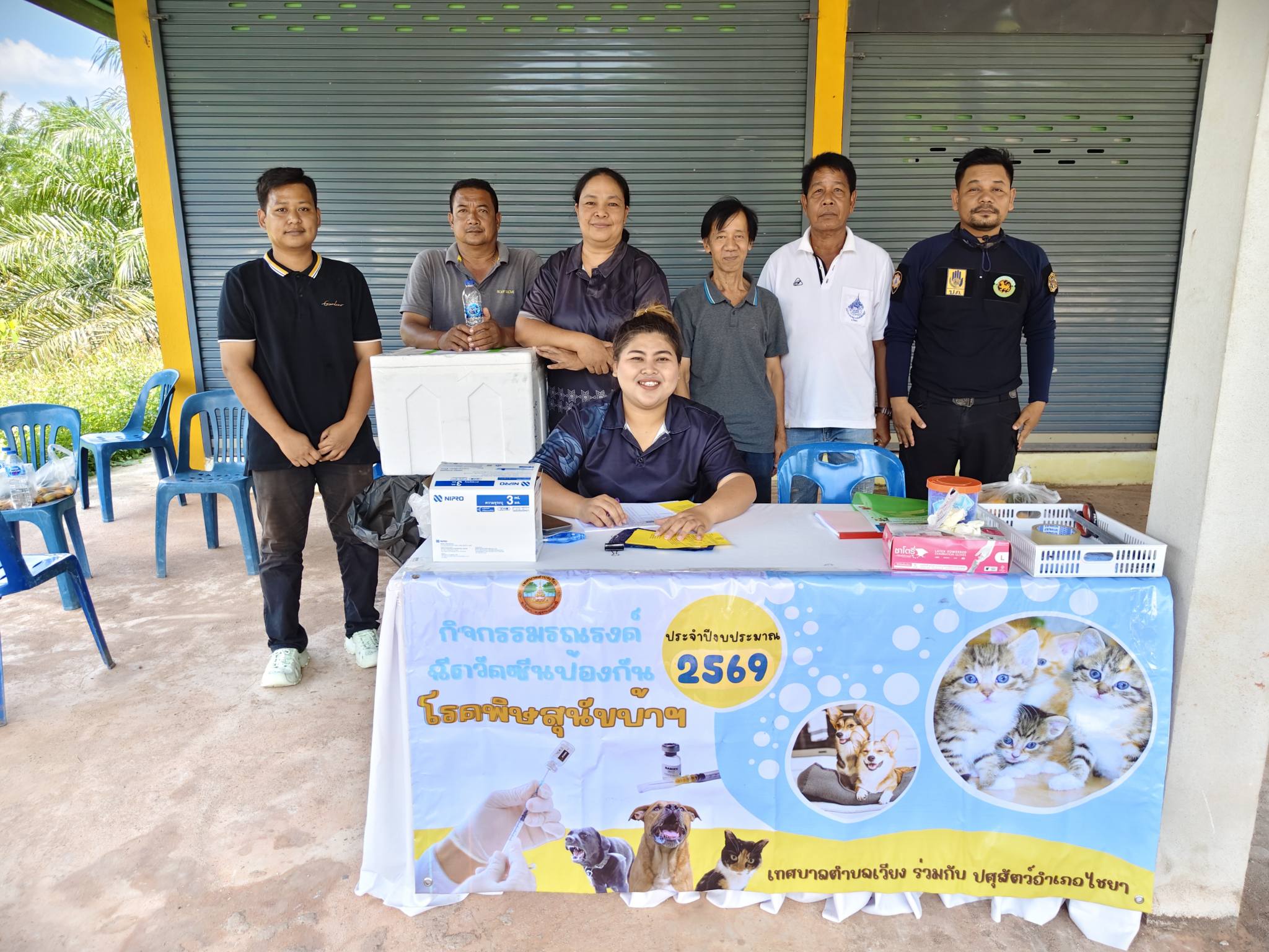 วันที่ 25 - 27 มีนาคม พ.ศ.2569  เทศบาลตำบลเวียง ลงพื้นที่รณรงค์ฉีดวัคซีนป้องกันโรคพิษสุนัขบ้าในสัตว์เลี้ยง พื้นที่หมู่ 1,2 และ 3 ต.เวียง อ.ไชยา จ.สุราษฎร์ธานี
    ทั้งนี้ 🙏ขอขอบพระคุณ ปศุสัตว์อำเภอไชยา ที่ให้การสนับสนุนเจ้าหน้าที่ในการฉีดวัคซีนฯ ในครั้งนี้ด้วย